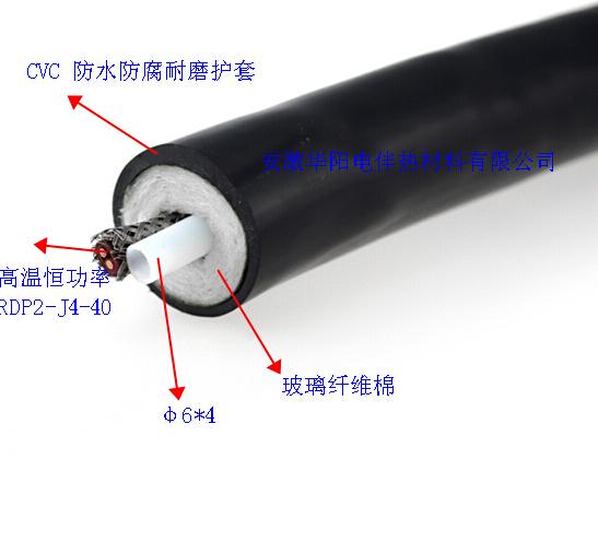 华阳制造cems专用烟气取样管/伴热管线/恒功率伴热采样管