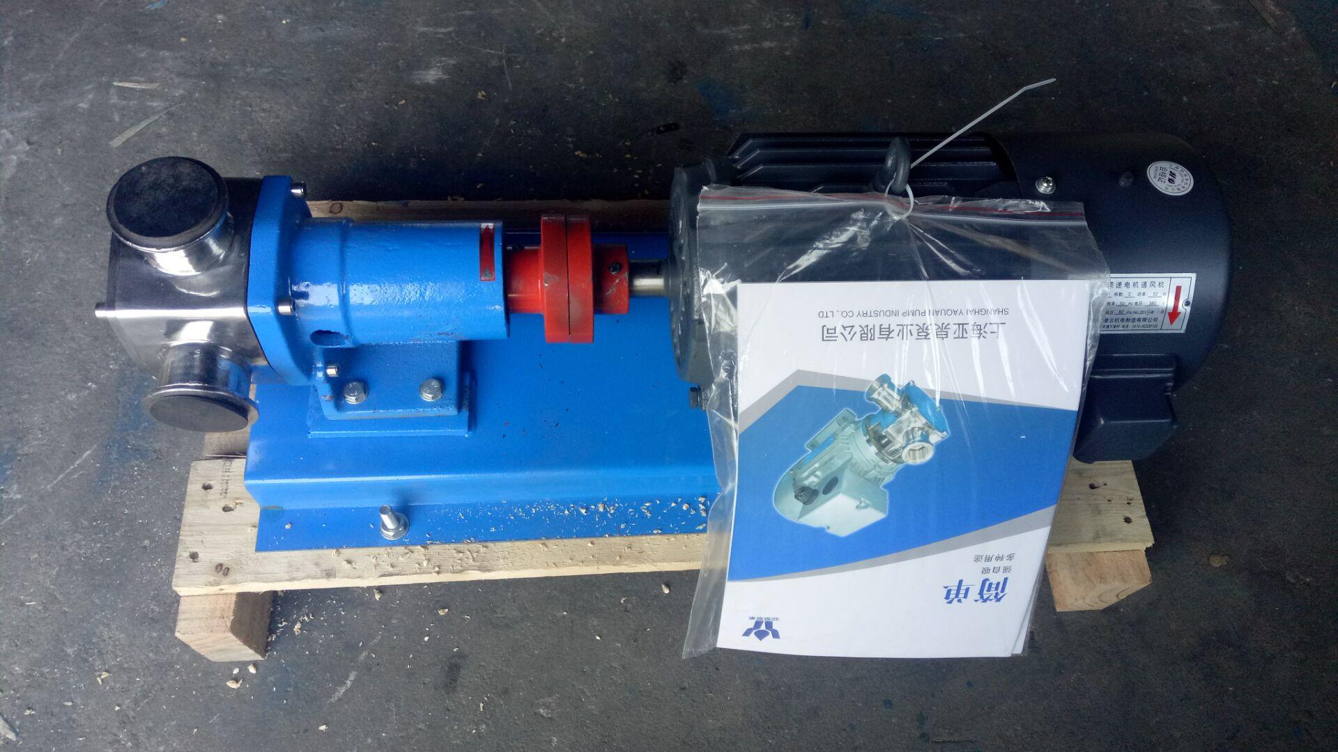 上海亚泉泵业25-RXB挠性泵 不锈钢自吸挠性泵 柔性转子泵