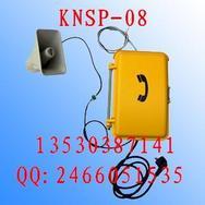 抗噪扩音电话机，选煤厂防水防尘广播指令对讲系统，扩音电话机，自动接听电话机KNSP-08