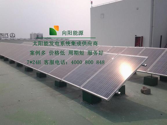 江苏南京太阳能发电 南京光伏发电太阳能光伏发电南京分布式光伏发电南京分布式太阳能发电