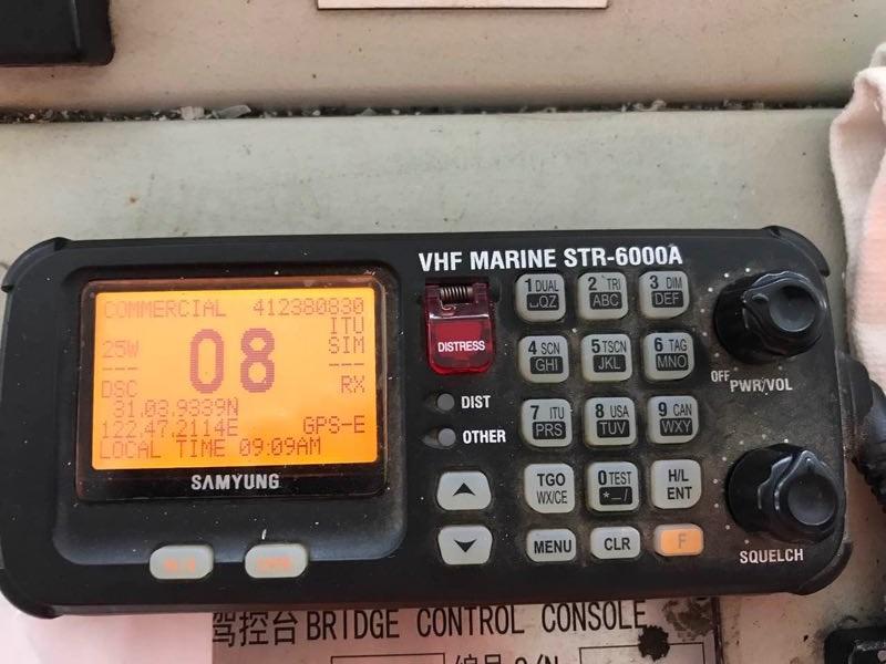 韩国三荣STR-6000A船用VHF甚高频电台价格 CCS证书
