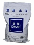 超细水泥DMFC-600
