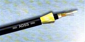 供应ADSS电力光缆
