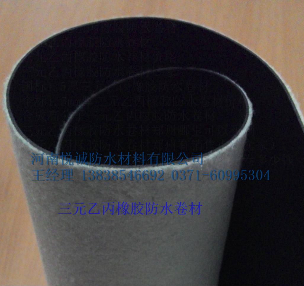 1.5厚企标国标氯化聚乙烯橡胶共混防水卷材