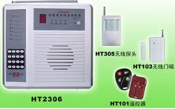 供应HT2306智能电话联网报警器