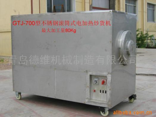 供应电加热炒米机20090312