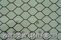 深圳防静电网格帘(0301G))