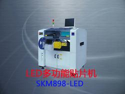 LED贴片机SKM898-LED系列