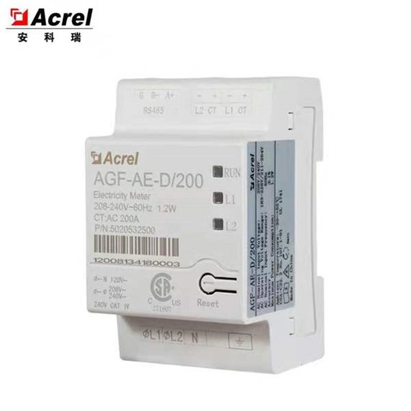安科瑞厂家供应AGF-AE-D直流电能表，光伏储能采集计量