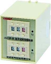 JSZ3P-R 时间继电器 卡扣底座
