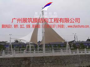 汕头海口珠海中山惠州张拉膜结构停车棚优质造型厂家公司
