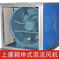 低噪声混流式风机箱 HLF-4.5-A