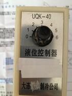 UQK-40浮球液位控制器