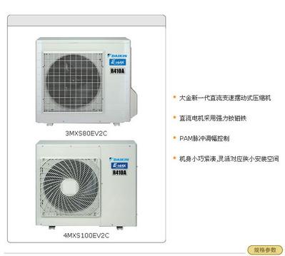 供应北京中央空调 中央空调设计