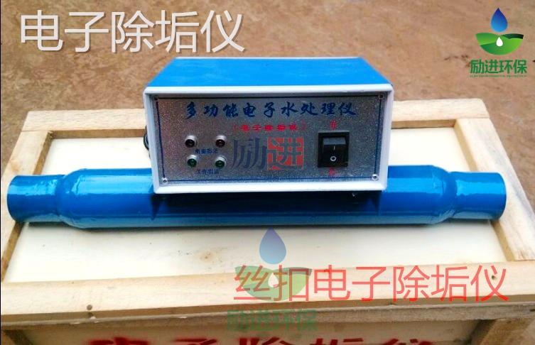 枣庄管道高频电子除垢仪