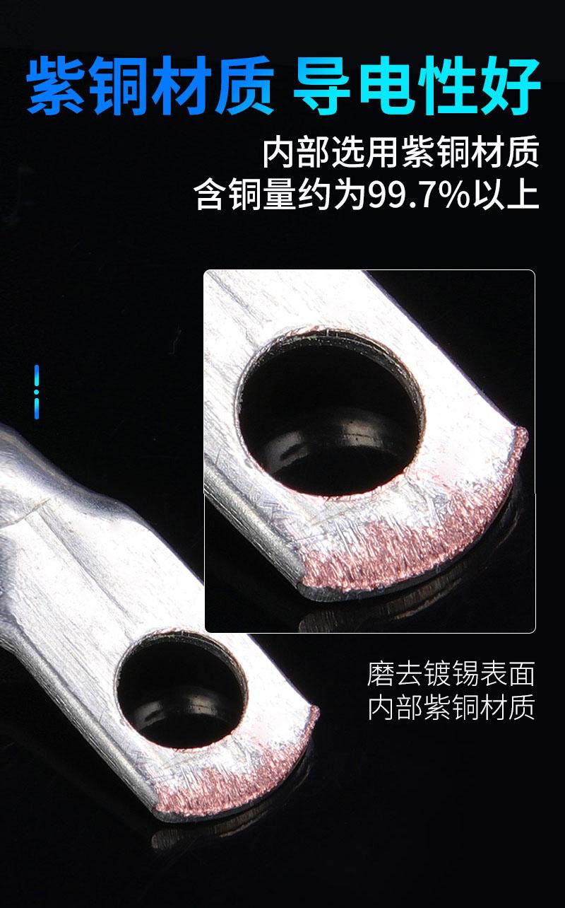 镀锡铜鼻子 JG16/25/35/120线鼻子 冷压接线端子