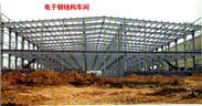 东阳钢结构公司