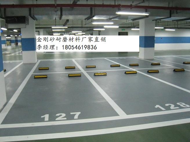 大庆当地专业做金刚砂耐磨地面材料的公司