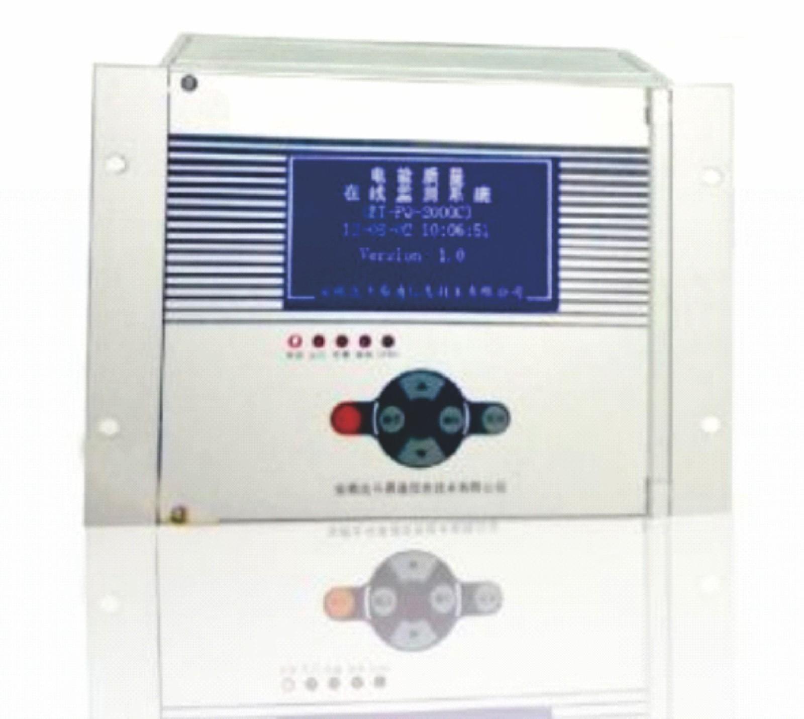 电能质量监测装置HFQ-SPC2000C