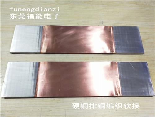 两端镀锡铜箔软连接铜母线伸缩节名称与叫法