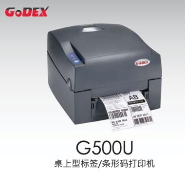 GODEX G500U