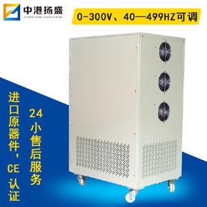 深圳变频电源厂家直供30KVA单相变频电源可定制