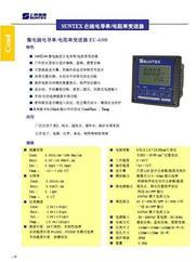 在线电导率/电阻率变送器EC-4300