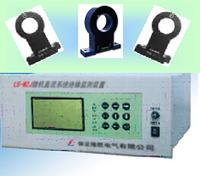LS-WZJ型直流系统绝缘监测及接地选线装置