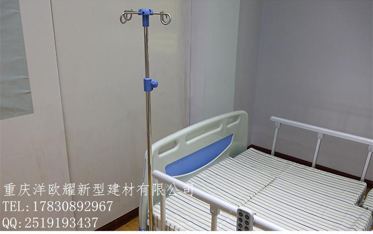 重庆洋欧耀优质输液椅护理床床头用床插式伸缩输液架