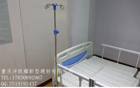 重庆洋欧耀优质输液椅护理床床头用床插式伸缩输液架