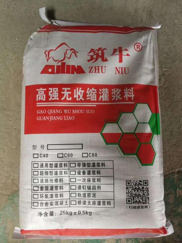 上海干粉道钉锚固剂生产厂家  批发 供应 价格