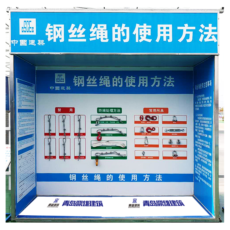 中国建筑体验区 安全体验馆供应