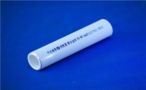 陕西汉中铝合金衬塑PE-RT复合管厂家直销 规格齐全