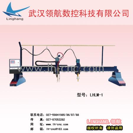 武汉领航数控LHLM-1型龙门式数控切割机