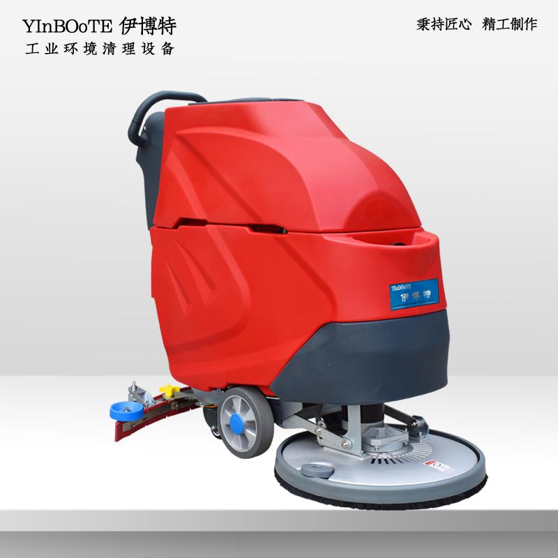 伊博特YB-R53手推式洗地机