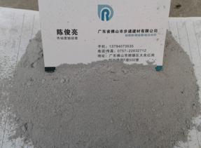 【供应海港码头工程用微硅粉】陈俊亮13794073535