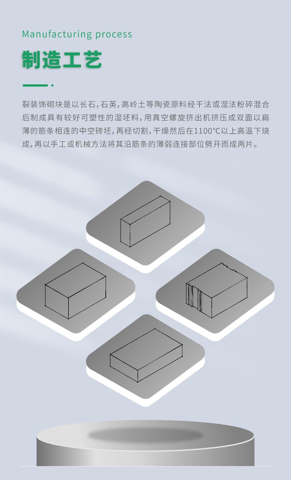 京津冀厂家直供混凝土实心砖、混凝土砌块