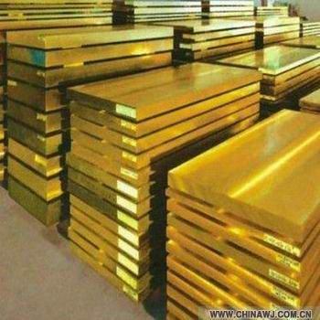 优质H62黄铜板、环保H65黄铜管、H68黄铜排价格
