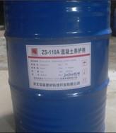 ZS-110A混凝土养护剂