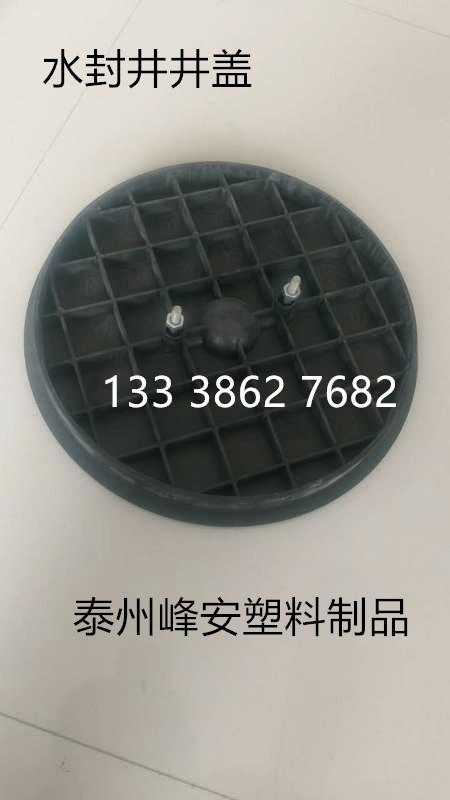 南京水封井厂家、塑料水封井315型号