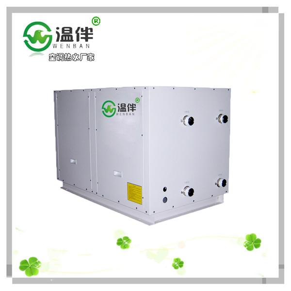 广州温伴供应低温采暖热泵机组 大量生产品质保证，批发