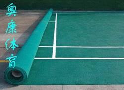 移动式羽毛球运动地板