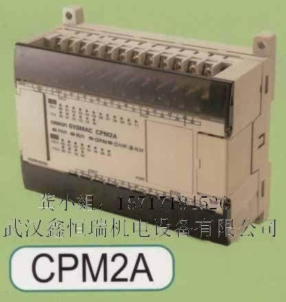 欧姆龙PLC/CPM1A-20CDR-A-V1