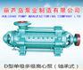 葫芦岛水泵D6-25&times;2-12多级离心泵