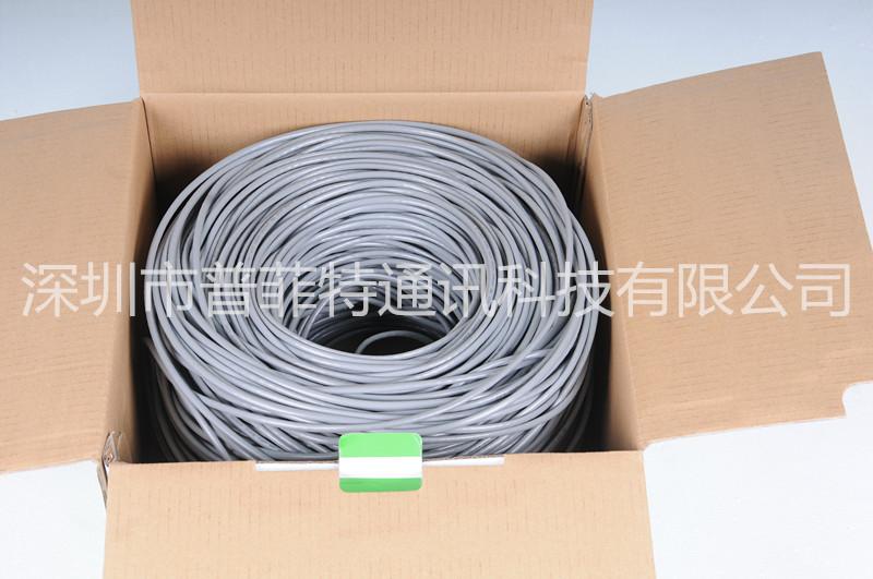 深圳网线厂专业生产国际网线/达标网线/优质网线/室内网线