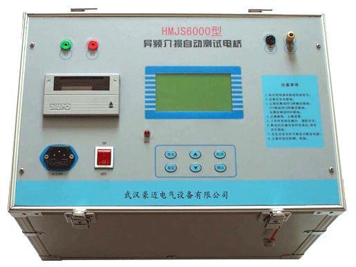 HMJS6000异频介质损耗测试仪
