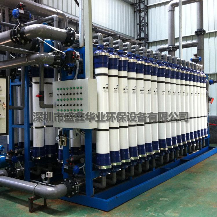 印染行业用中水回用水处理设备 废水回用设备 中水回用设备生产厂