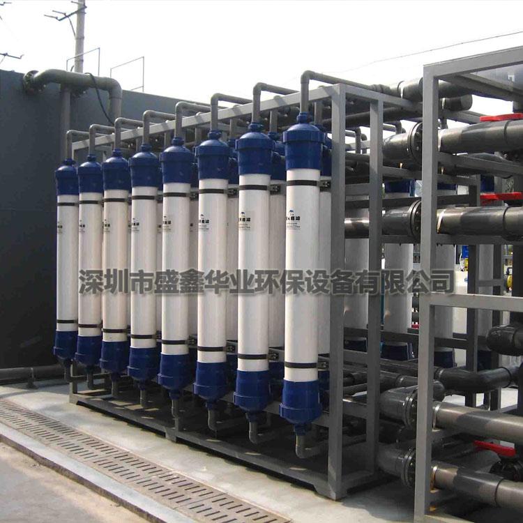 印染行业用中水回用水处理设备 废水回用设备 中水回用设备生产厂