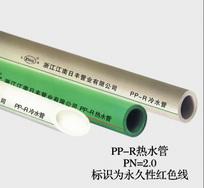 PP-R热水管 PN=2.5
