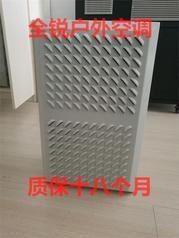 户外电气柜专用防水降温空调一体机WEA-500
